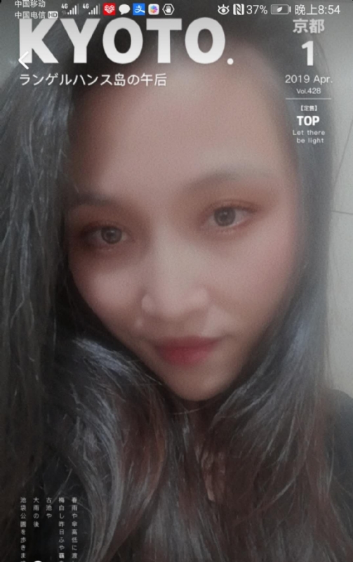 小女一诺千金的第一张照片--福建中老年相亲网