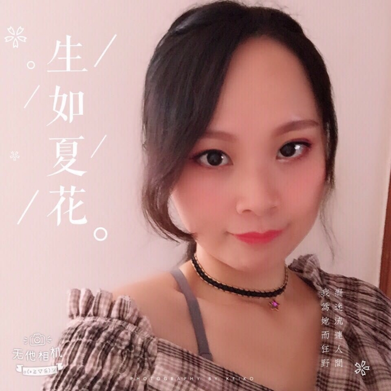 夏沫的第一张照片--福建中老年相亲网