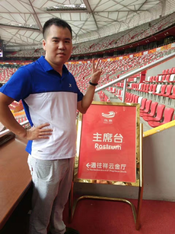 象棋教练的第四张照片--福建中老年相亲网