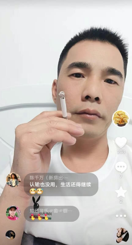 天意MO的第一张照片--福建中老年相亲网